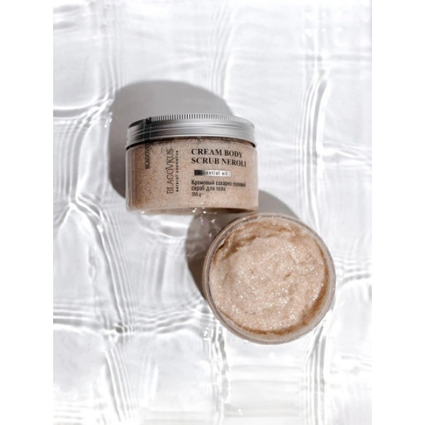 Скраб для тела "CREAM BODY SCRUB NEROLI", 350гр