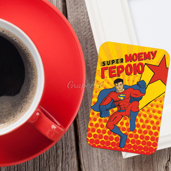 Mini-открытка "Моему Супергерою"