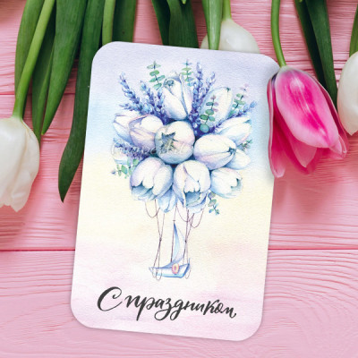Mini-открытка "Воздушный шар из лаванды и тюльпанов. С праздником"