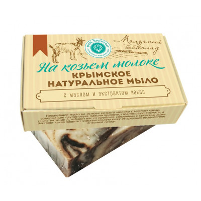 Крымское мыло на козьем молоке "Молочный шоколад", 100гр