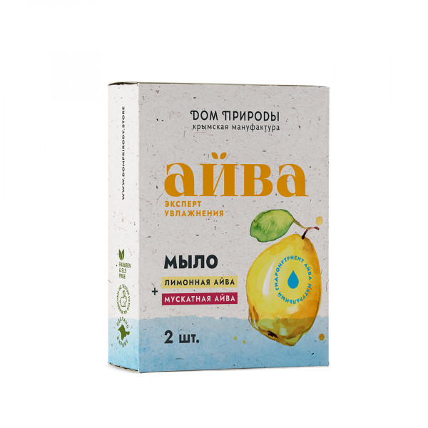 Набор твердого мыла Айва, 200гр