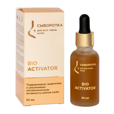 Сыворотка для всех типов кожи лица Bio Activator, 30 мл