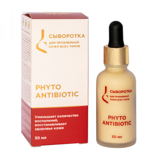 Сыворотка для всех типов проблемной кожи лица Phyto Antibiotic, 30 мл
