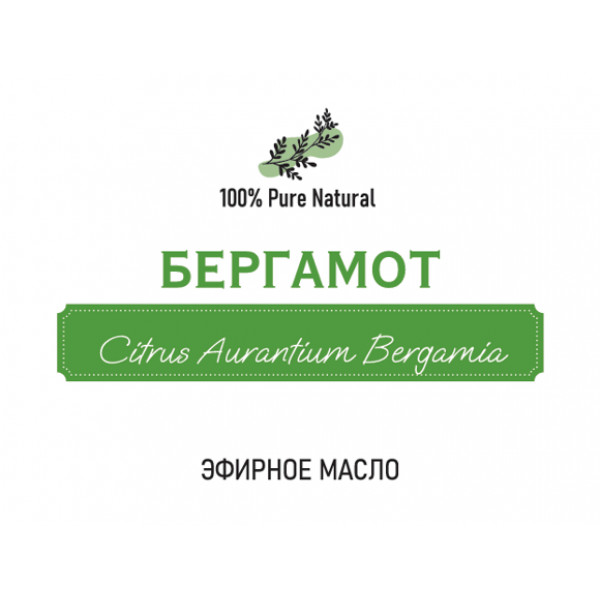 Эфирное масло Бергамот, 5мл