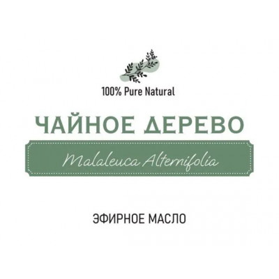Эфирное масло Чайное дерево, 5мл