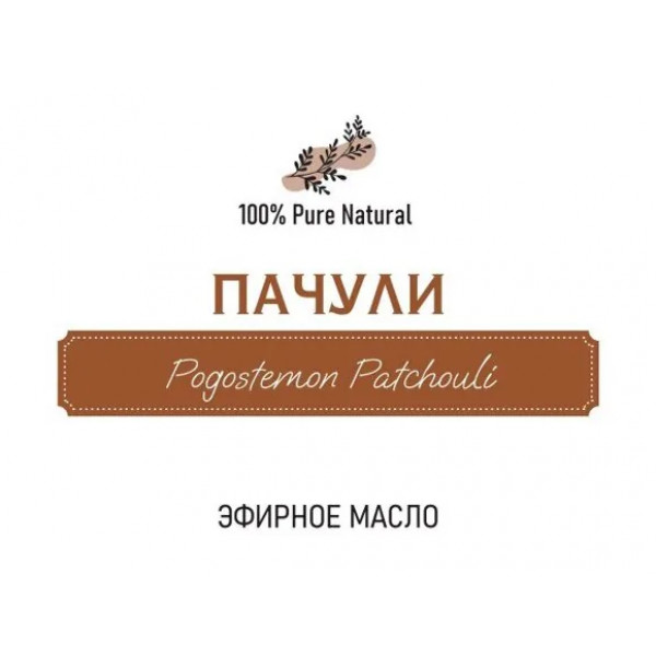 Эфирное масло Пачули, 5мл