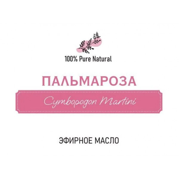 Эфирное масло Пальмароза, 5мл