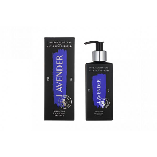 Очищающий гель для интимной гигиены Lavender, 170мл