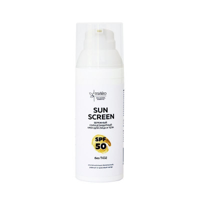 Солнцезащитный крем для лица и тела Sun Screen SPF50, 50мл