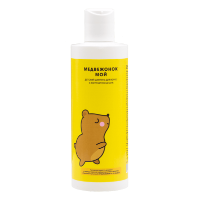 Детский шампунь для волос "Медвежонок мой", 250мл
