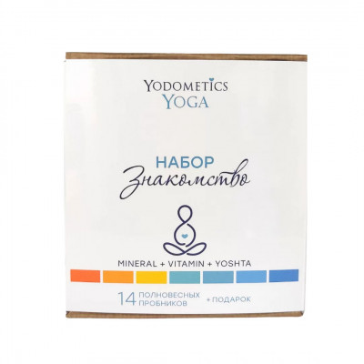 Подарочный набор "Знакомство с Yodometics Yoga"